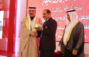 Awarded The Best Small Business Enterprise in Bahrain